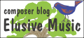 Elusive Music Blog